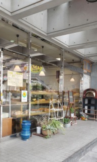 20190926 182412 - パンの宝屋(熊本市九品寺)で話題の低糖質パン、ダイエット中の方必見