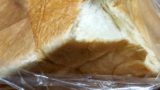 s 20190929 233917 160x90 - 乃が美の高級生食パンと普通の食パンの違い !値段の高さと美味しさの相関は?