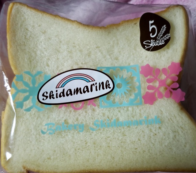 s 20191023 153934 - スキダマリンク(熊本)の塩パンは種類豊富で大人気!外にテラスが?