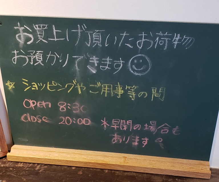 s 20191029 200447 - ロジパン(熊本上通り並木坂店)の人気ハードパンを実食!サワー種って?